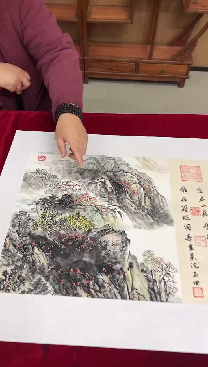 国画沈石田老师2.2pc山水+书法作品