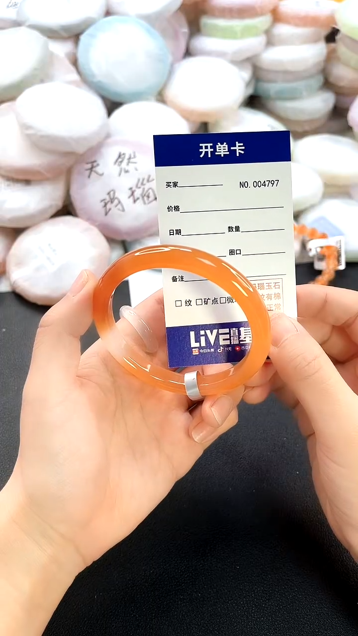 手镯玛瑙/玉髓未镶嵌4797圈口56
