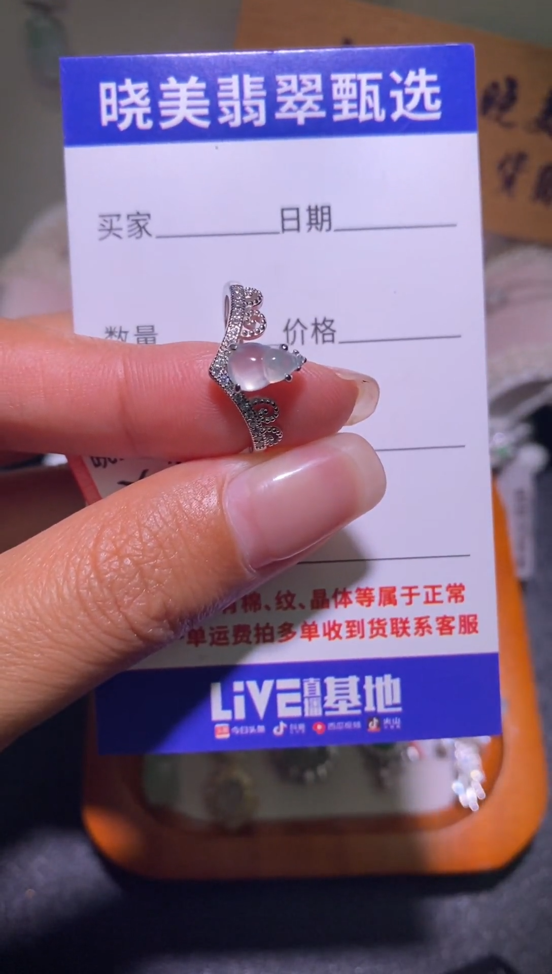 银S925镶嵌戒指翡翠018