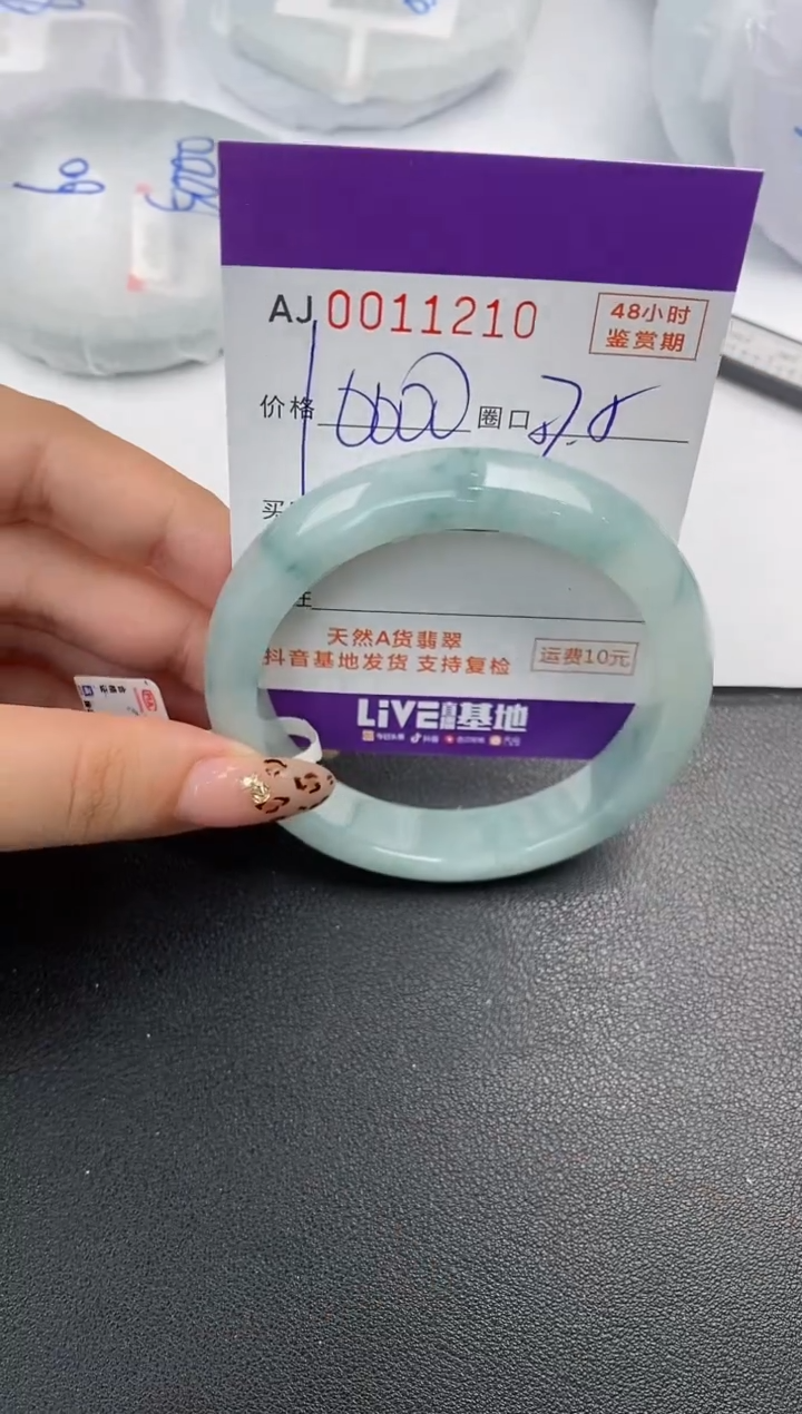 【闪购商品】翡翠手镯未镶嵌天然A货翡翠