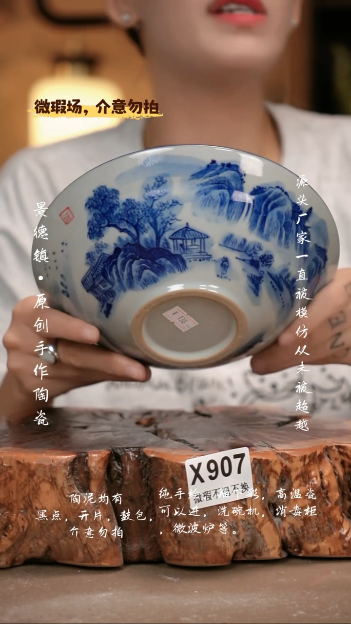 其他WX907新十二器