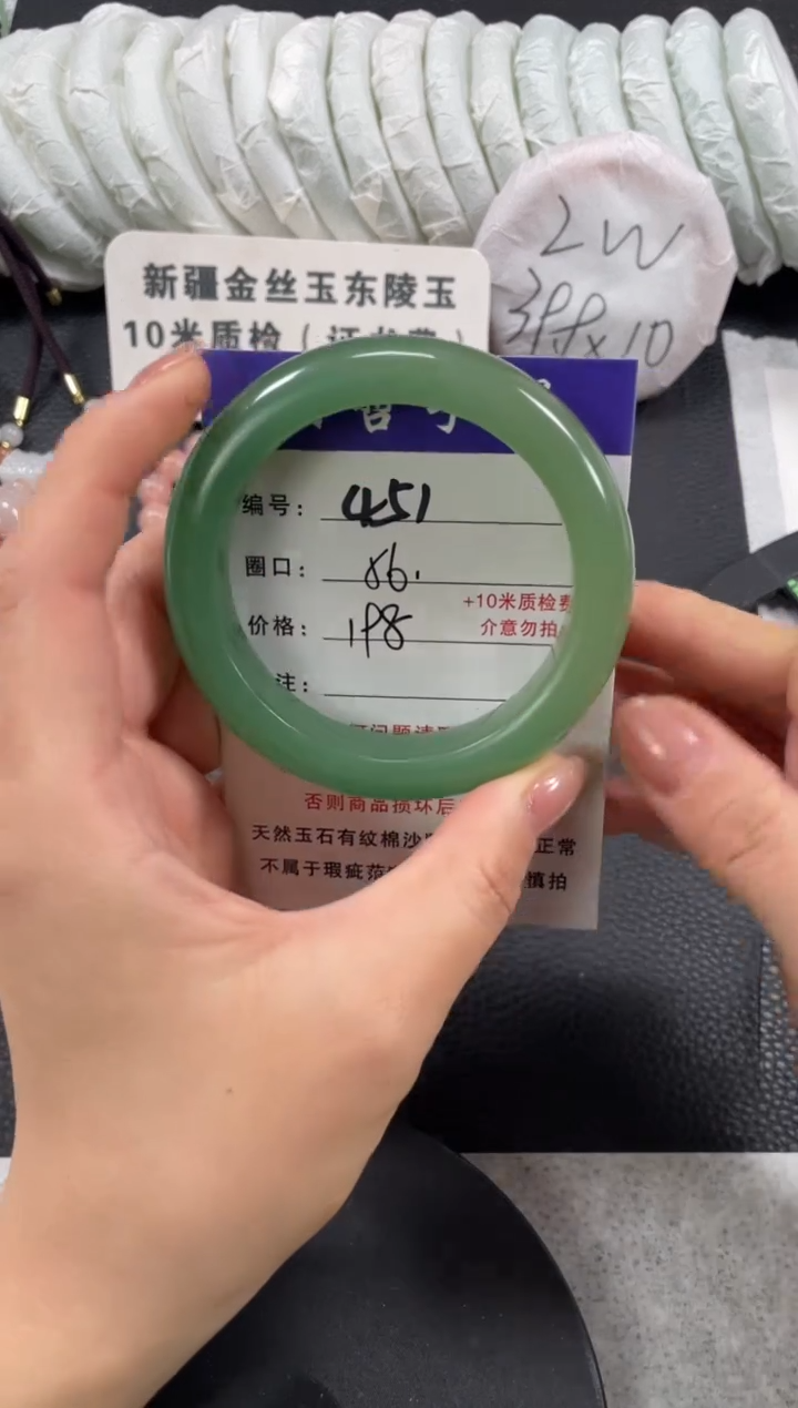 【闪购商品】石英质玉手镯未镶嵌56