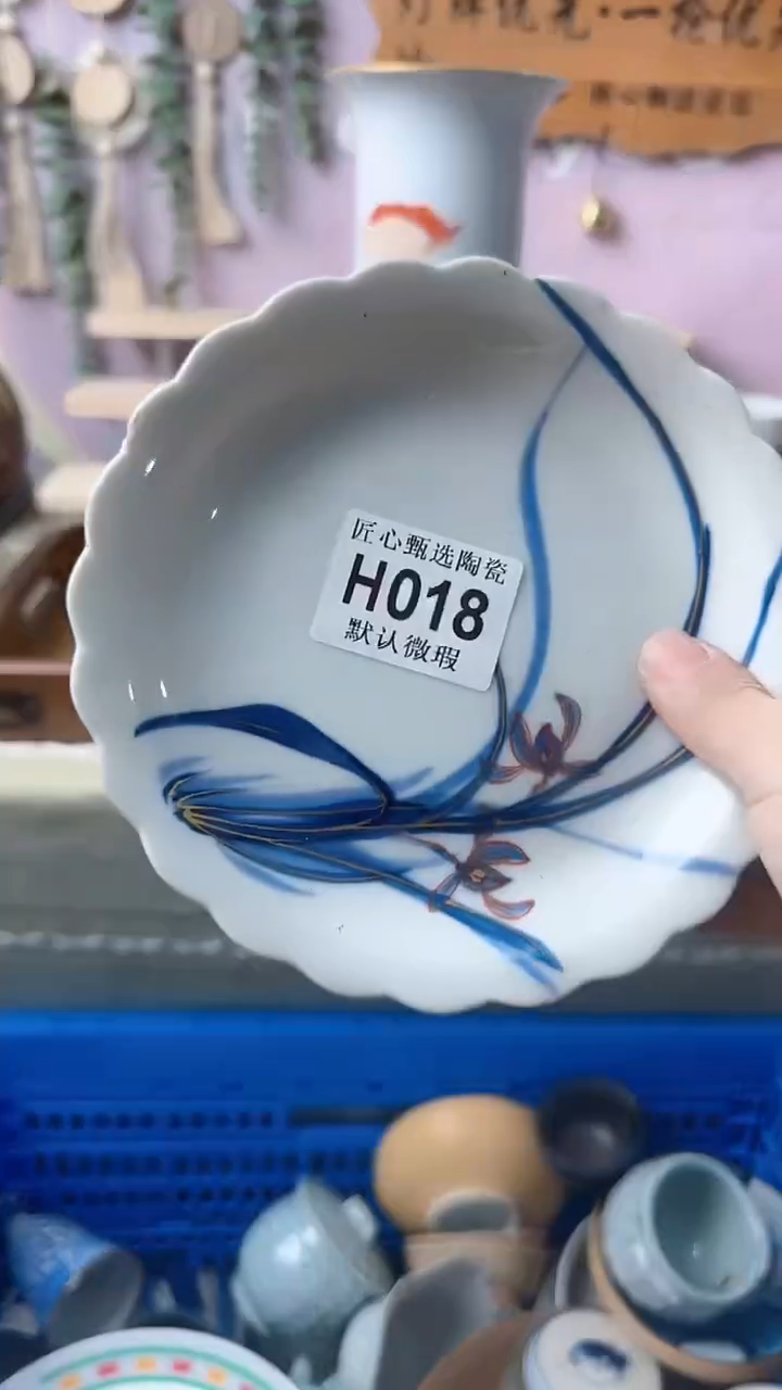 瓷片糖*甜闪购产品默认破损H018