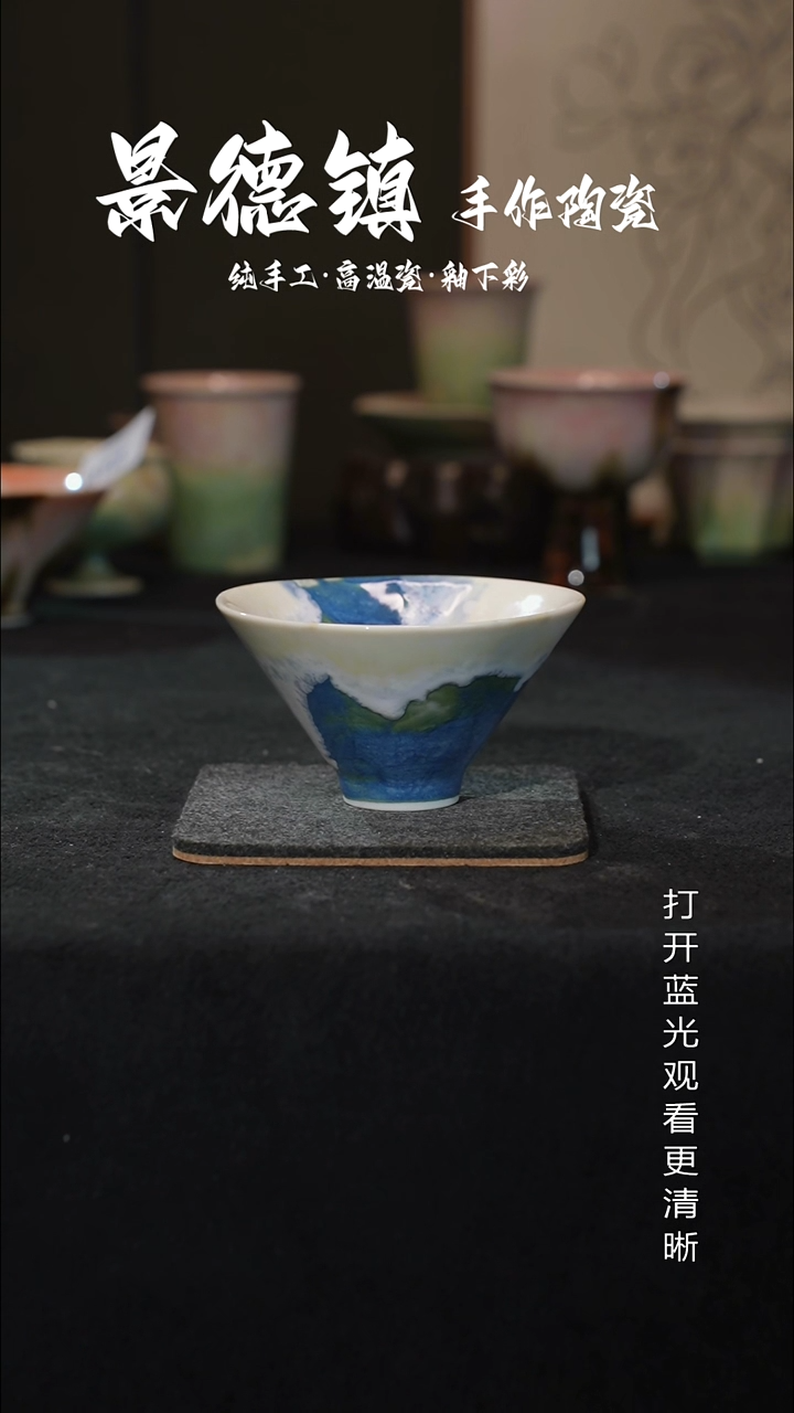 原创景德镇手工高温陶瓷011