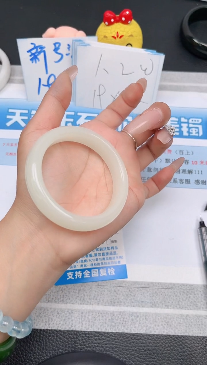【闪购商品】石英质玉未镶嵌手镯118-55
