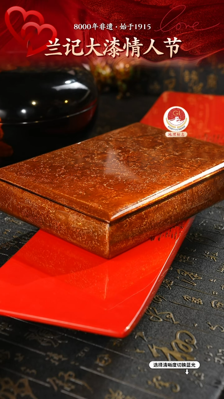 【闪购商品】大漆漆器 鱼纹棕漆盒