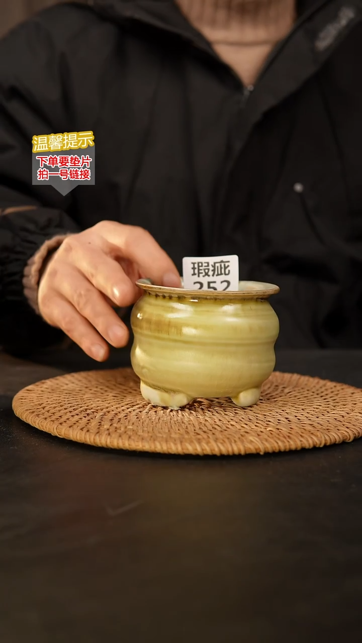 瓷片252瑕疵款，口约7  高约8