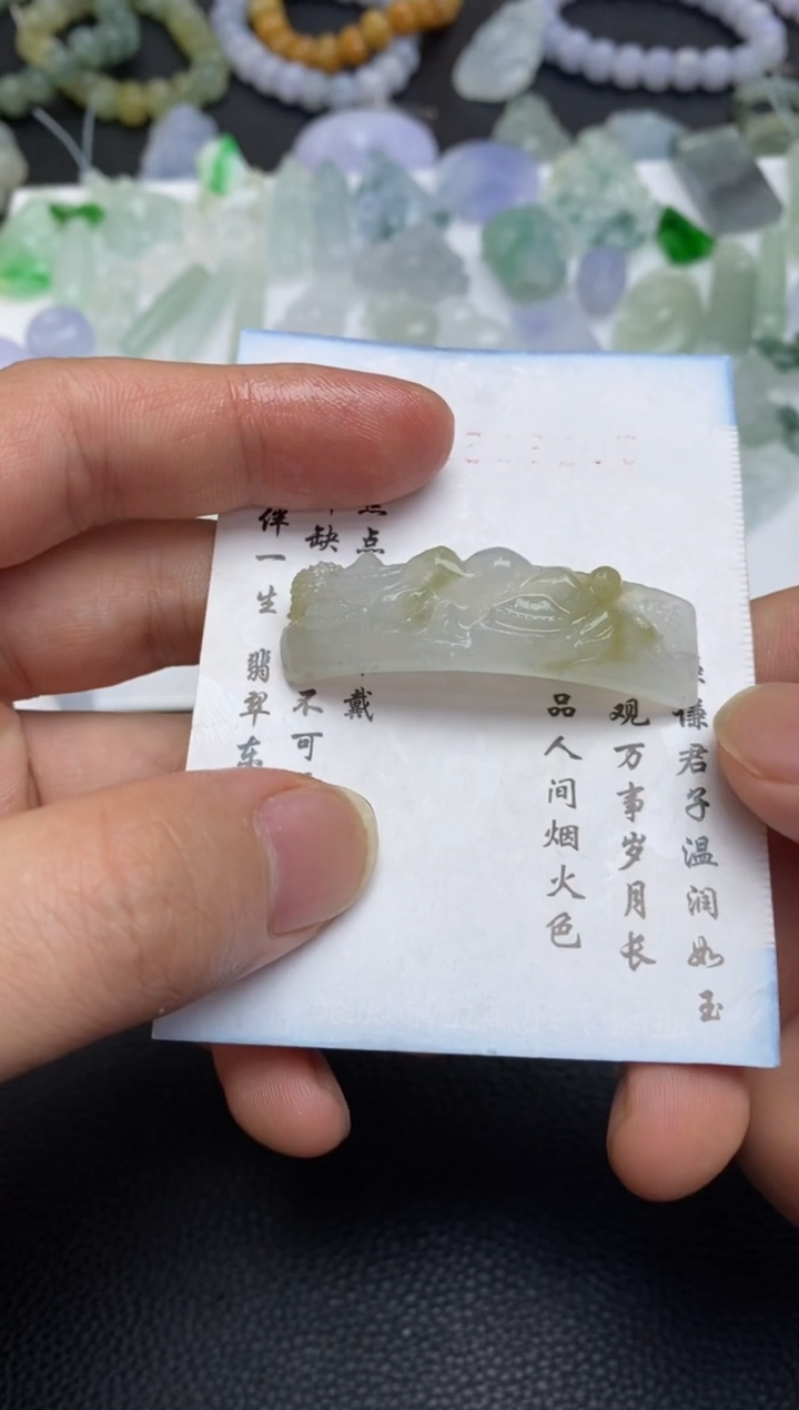 未镶嵌定制翡翠翡翠毛货~