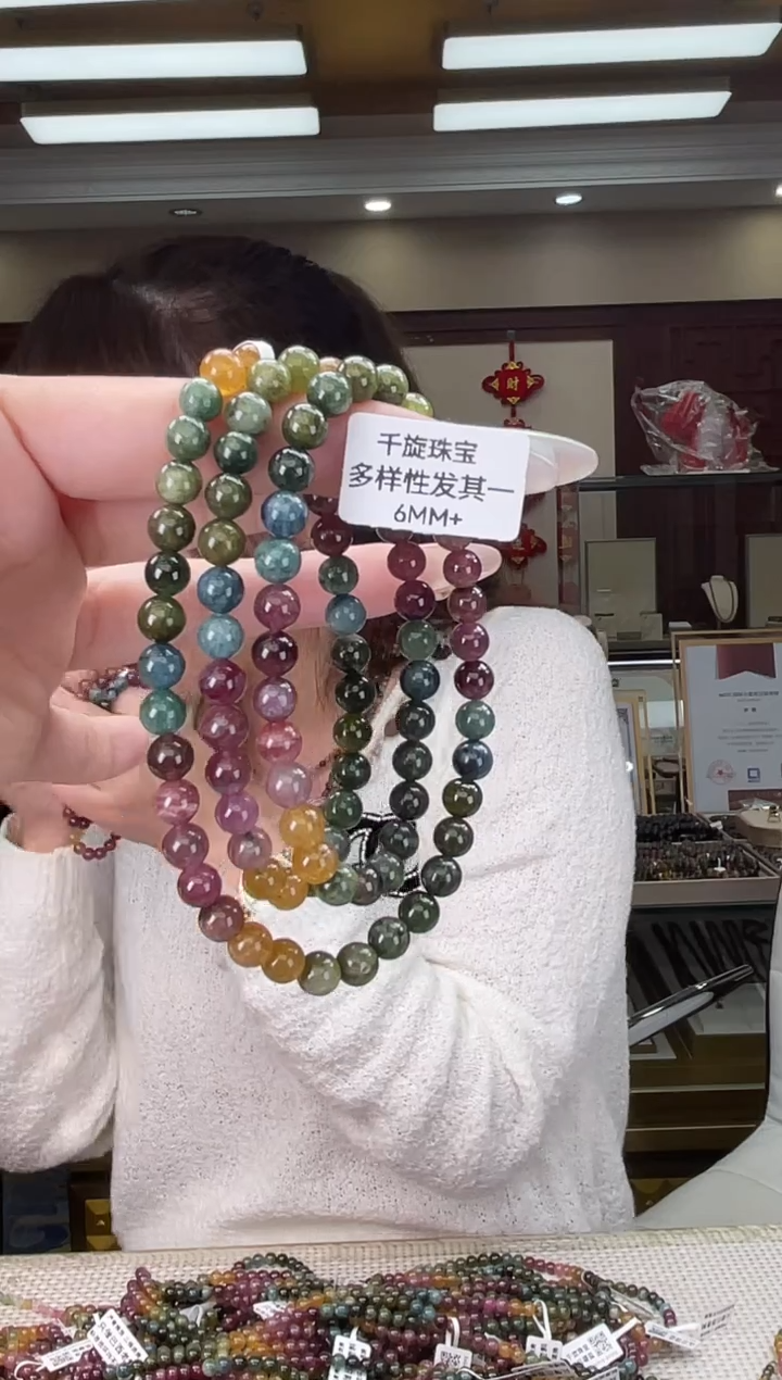 未镶嵌/碧玺6mm+多圈多样性发货