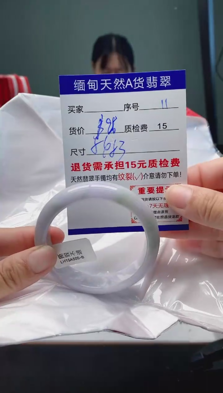 翡翠手镯未镶嵌11缅甸天然A货翡翠需包容瑕疵，介意慎拍