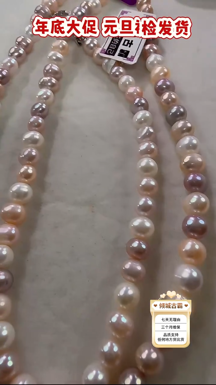未镶嵌项链淡水珍珠785多样性发货 发其一