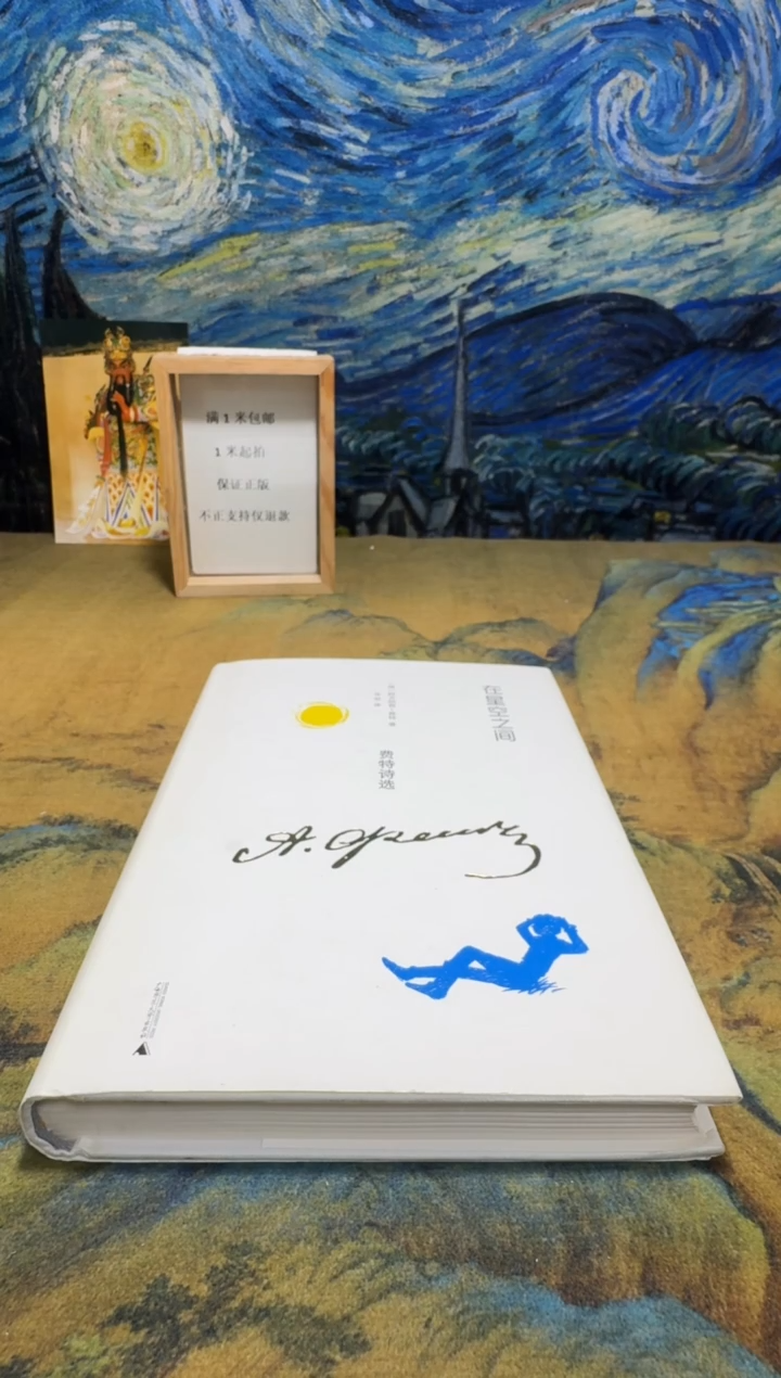 乐*永威书社下单链接