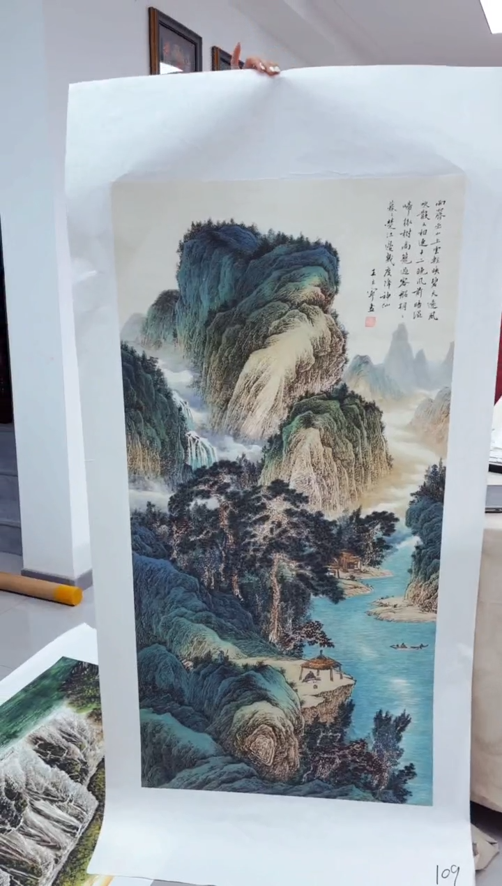 艺雅阁专属字画链接109