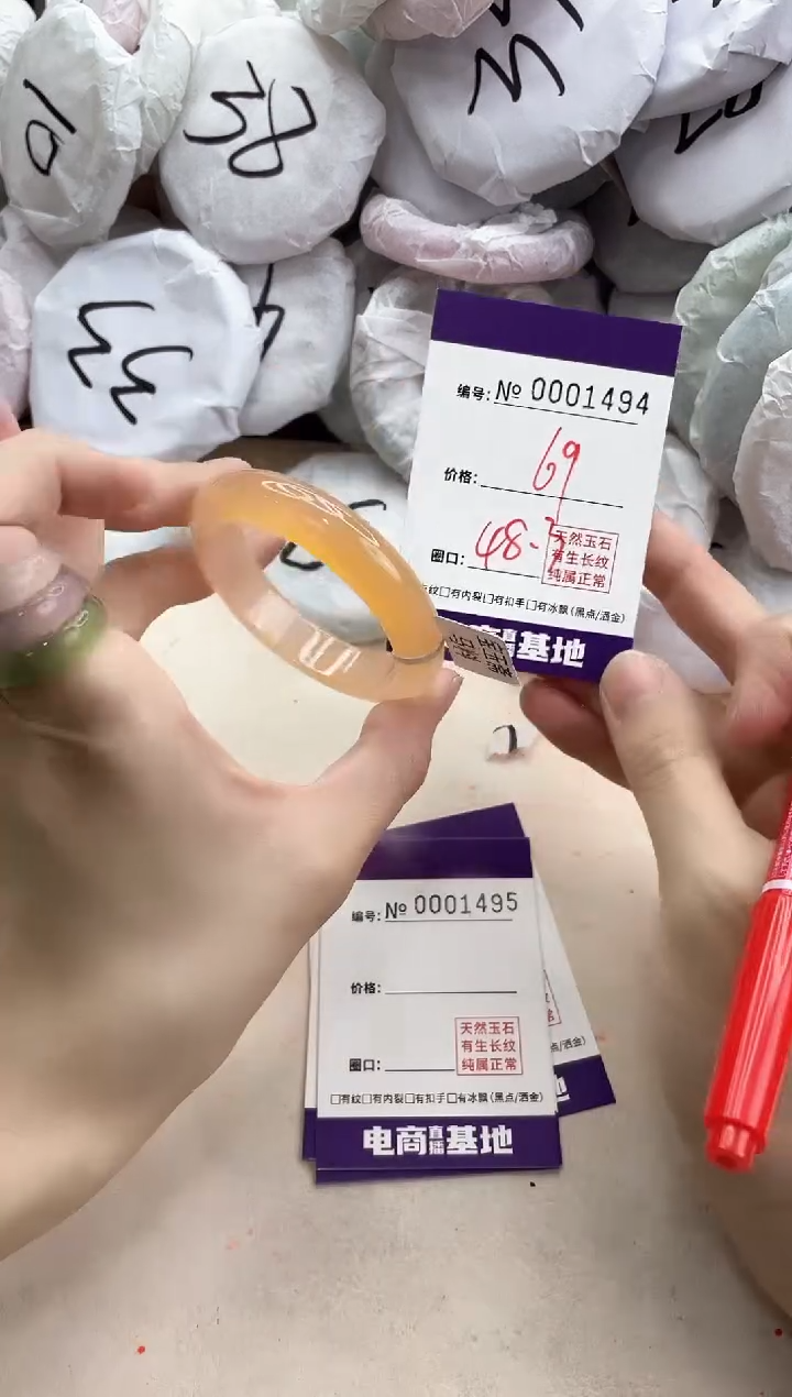 【闪购商品】玛瑙/玉髓手镯未镶嵌1494