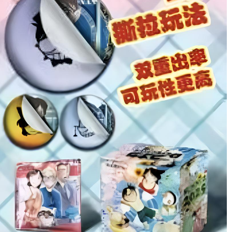 吃【柯南双十一清仓福利】新人主播浮浮柯南