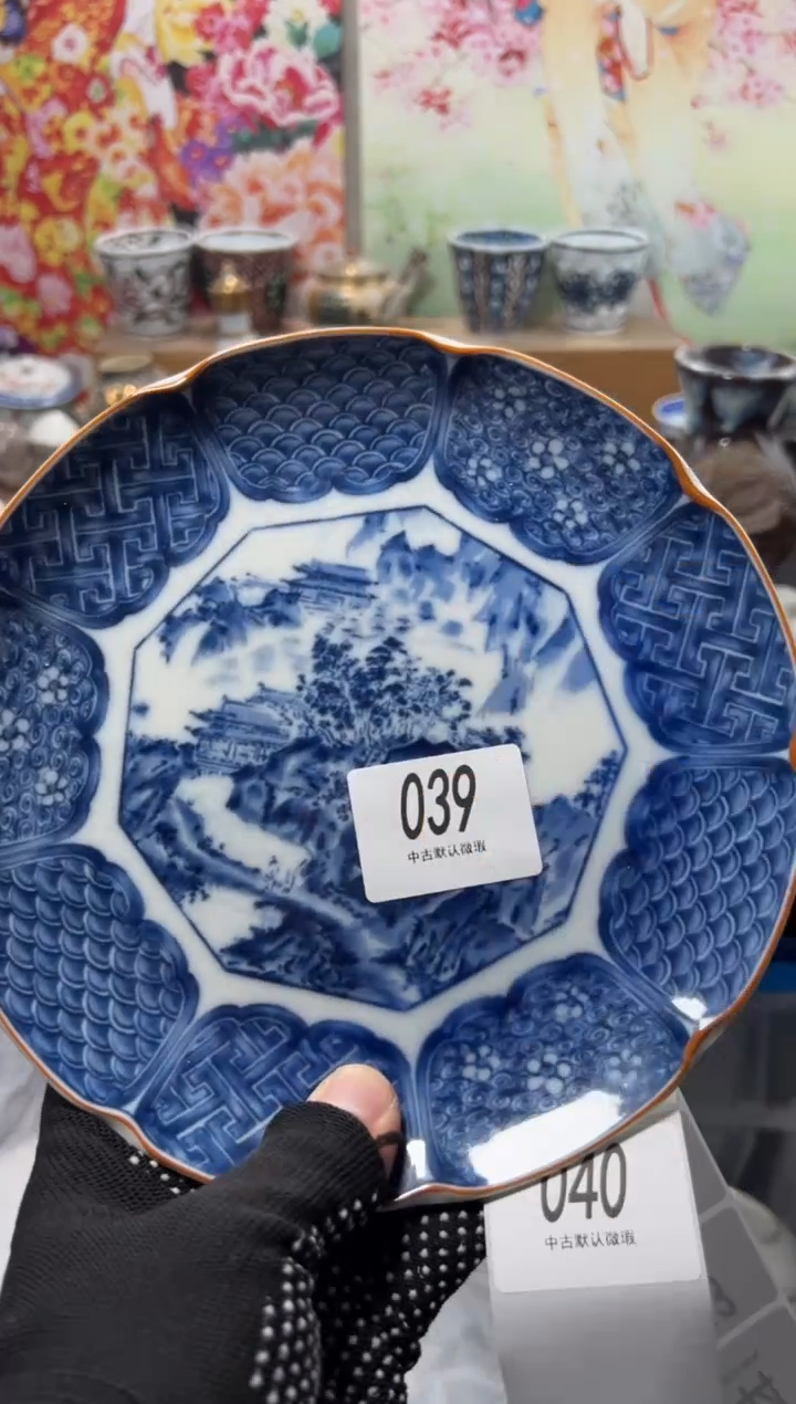 瓷片最**虫不满20联系客服提交延时