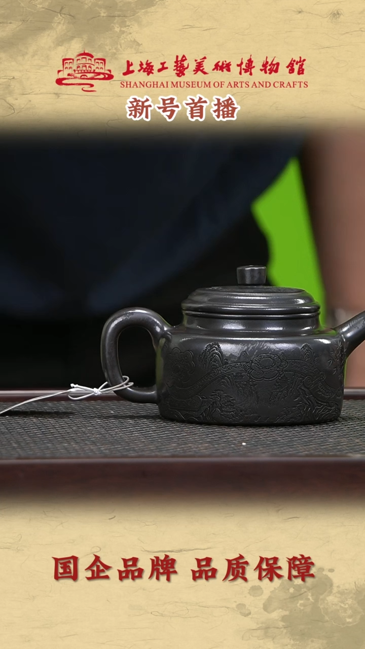 茶壶紫砂紫砂茶壶8