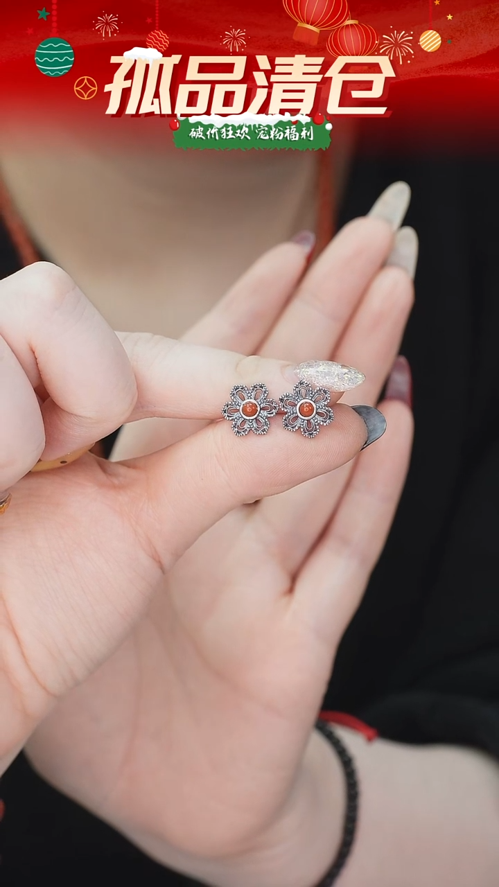 银S925镶嵌耳钉玛瑙/玉髓0011390