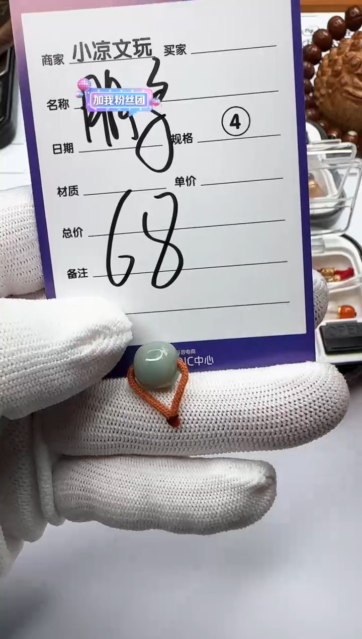 【闪购商品】翡翠裸石翡翠 裸石