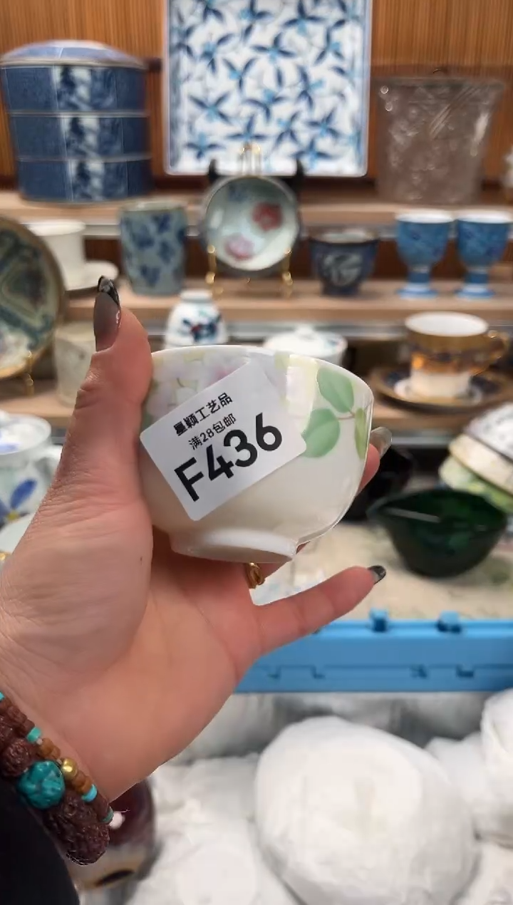 瓷片?**沿436F满28包邮 不满找客服延期发货