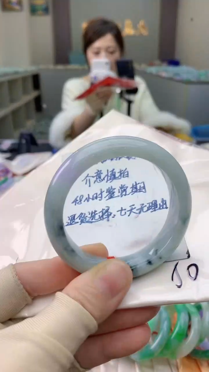 未镶嵌手镯翡翠0500666242