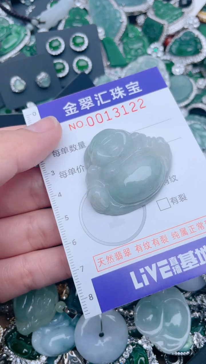 【闪购商品】翡翠颈饰未镶嵌13122.....1