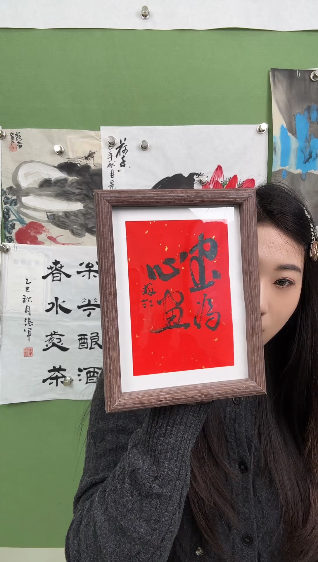 书法书为心画  框