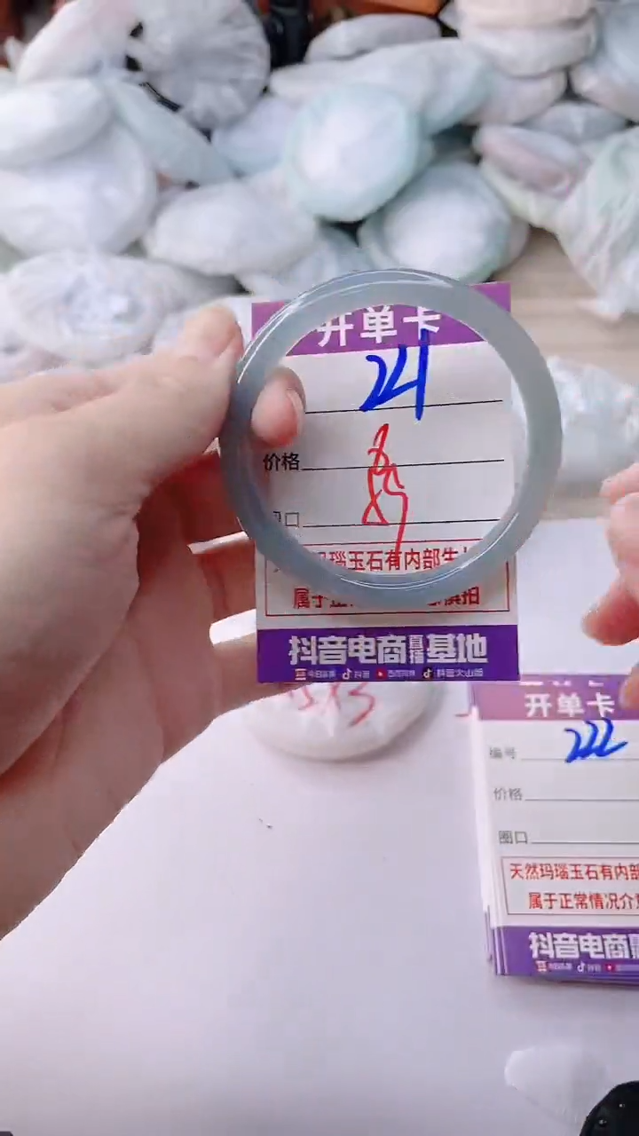 手镯玛瑙/玉髓未镶嵌221