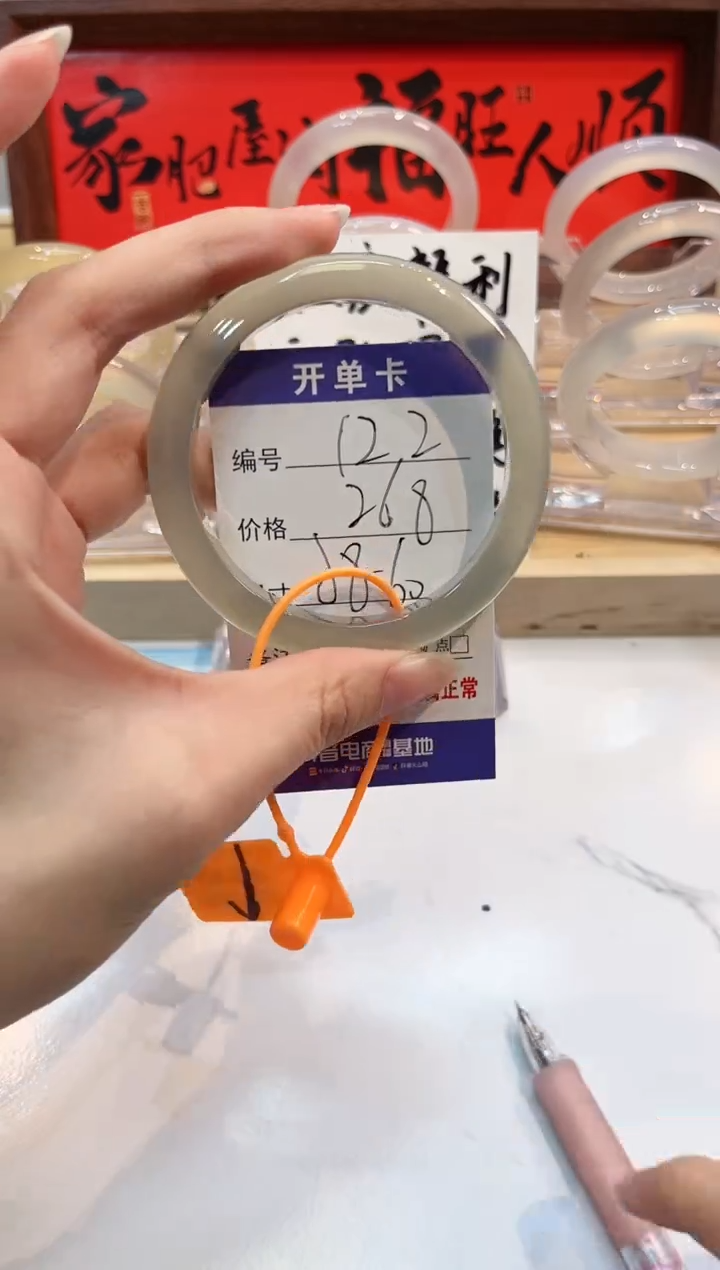 【闪购商品】玛瑙/玉髓手镯未镶嵌122-L马黑1瑕L-L59+