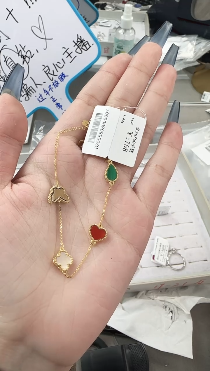 【闪购商品】玛瑙/玉髓手链18K金镶嵌B2555508900007