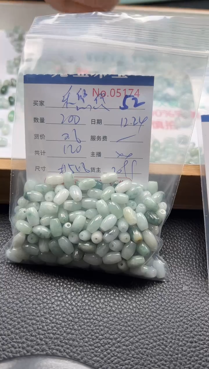 散珠翡翠乐*悠单：52