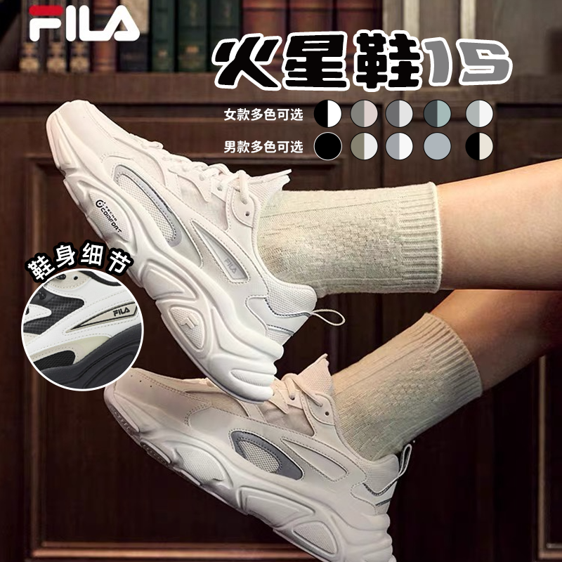 FILA斐乐火星鞋1S 女鞋运动鞋2025秋季新款跑步缓震百搭美式鞋子