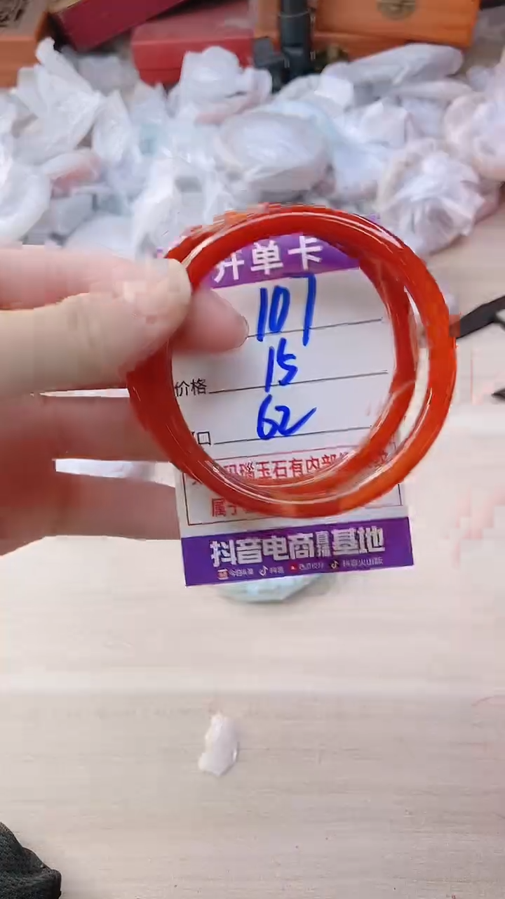 手镯玛瑙/玉髓未镶嵌107