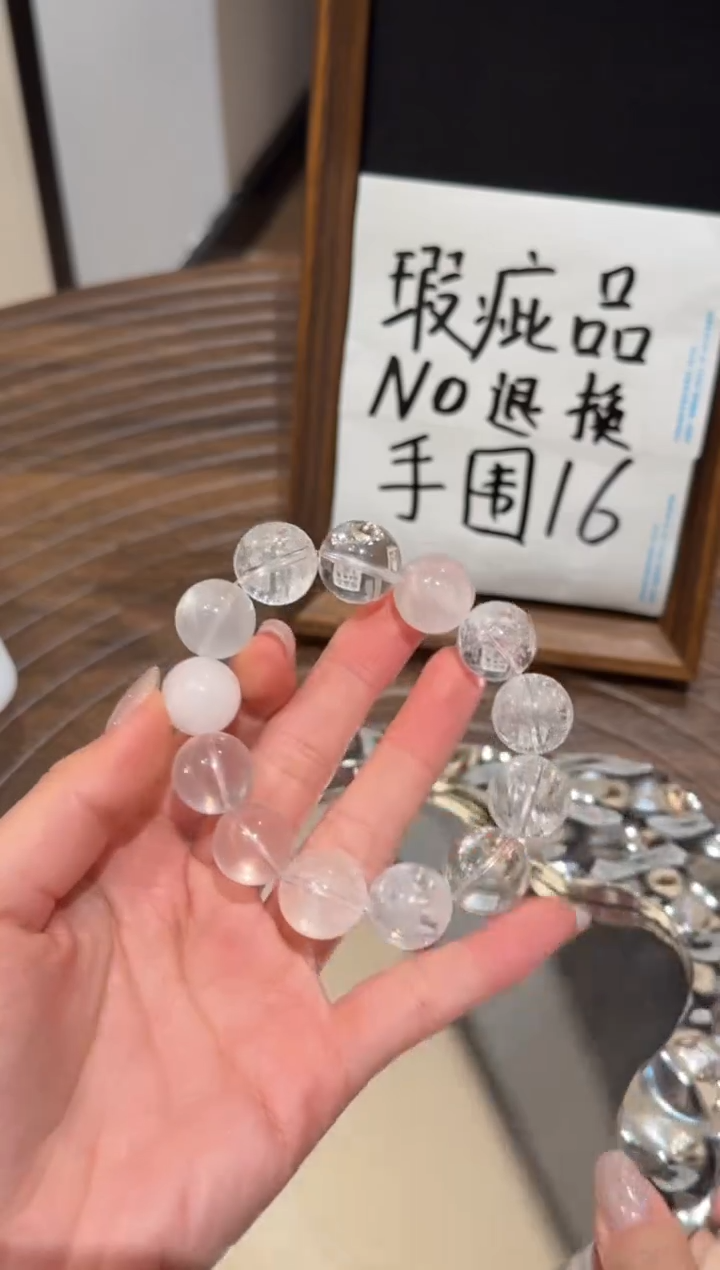 未镶嵌手串水晶）默认瑕疵 明瑕 多样性发货