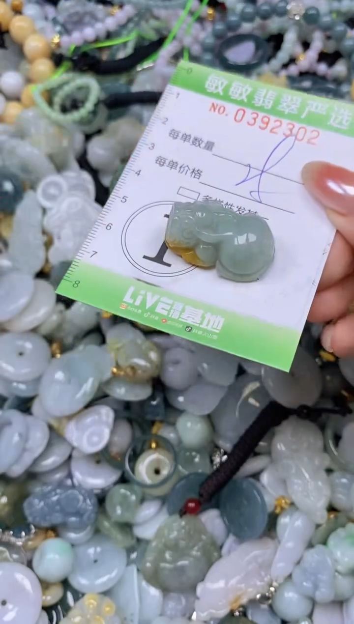 颈饰未镶嵌翡翠闪购0392302