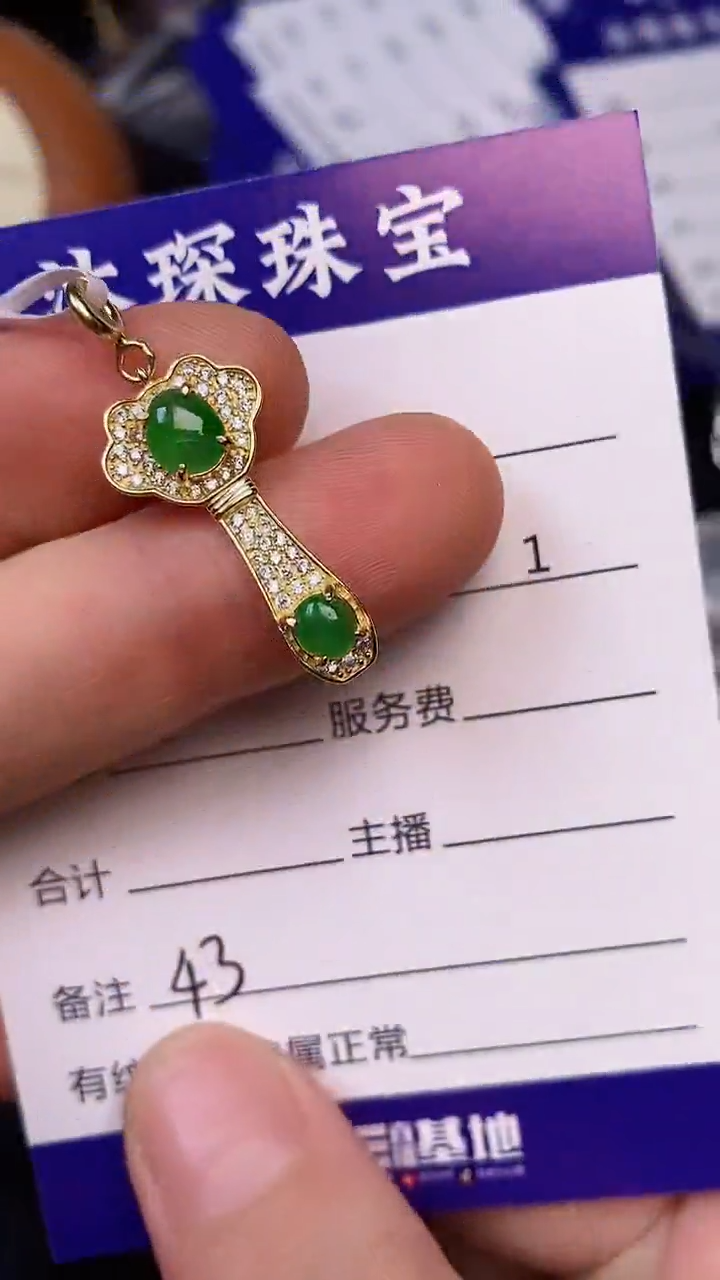 银S925镶嵌戒指翡翠4300