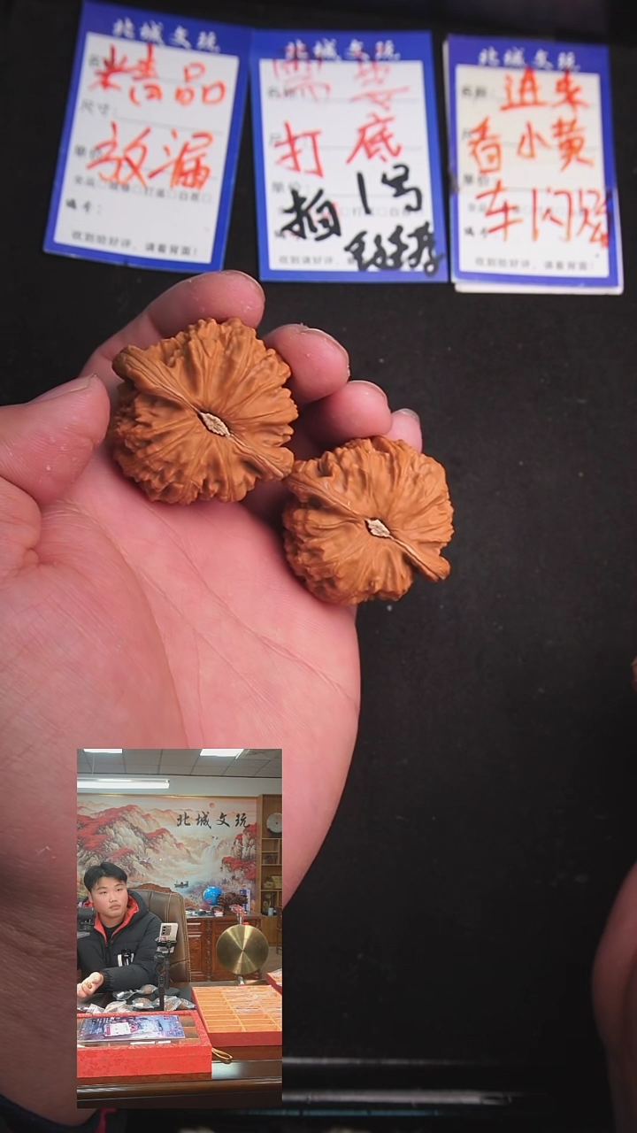 【闪购商品】文玩核桃把件15号44闷白 全品已打底