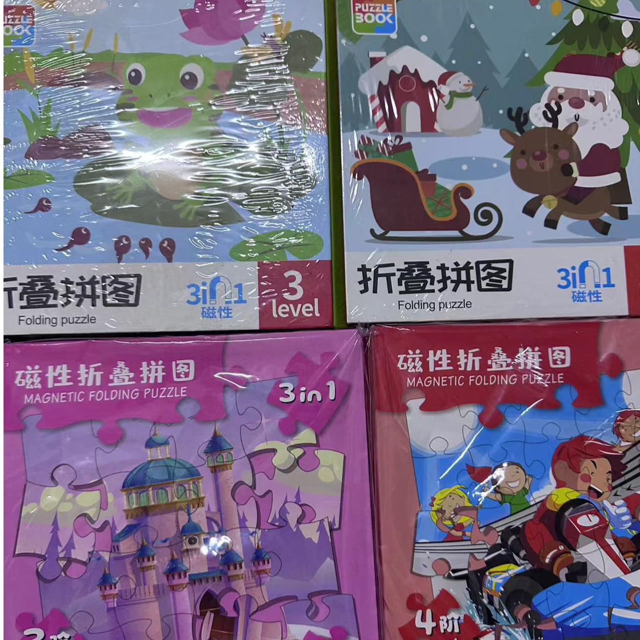 多阶 益智磁性拼图玩具