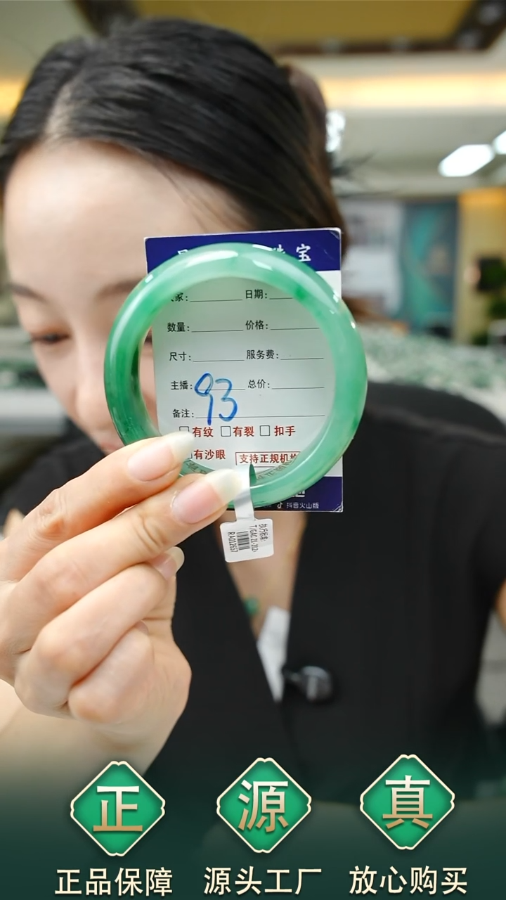 未镶嵌手镯石英质玉55+93