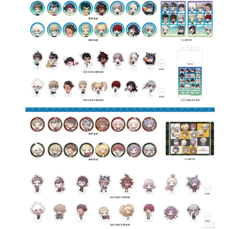 【代拆】正版弹丸论破2代Q版徽章立牌挂件新品