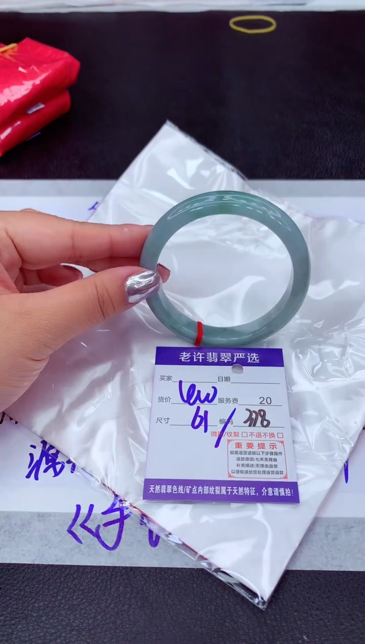 【闪购商品】翡翠手镯未镶嵌111111111111