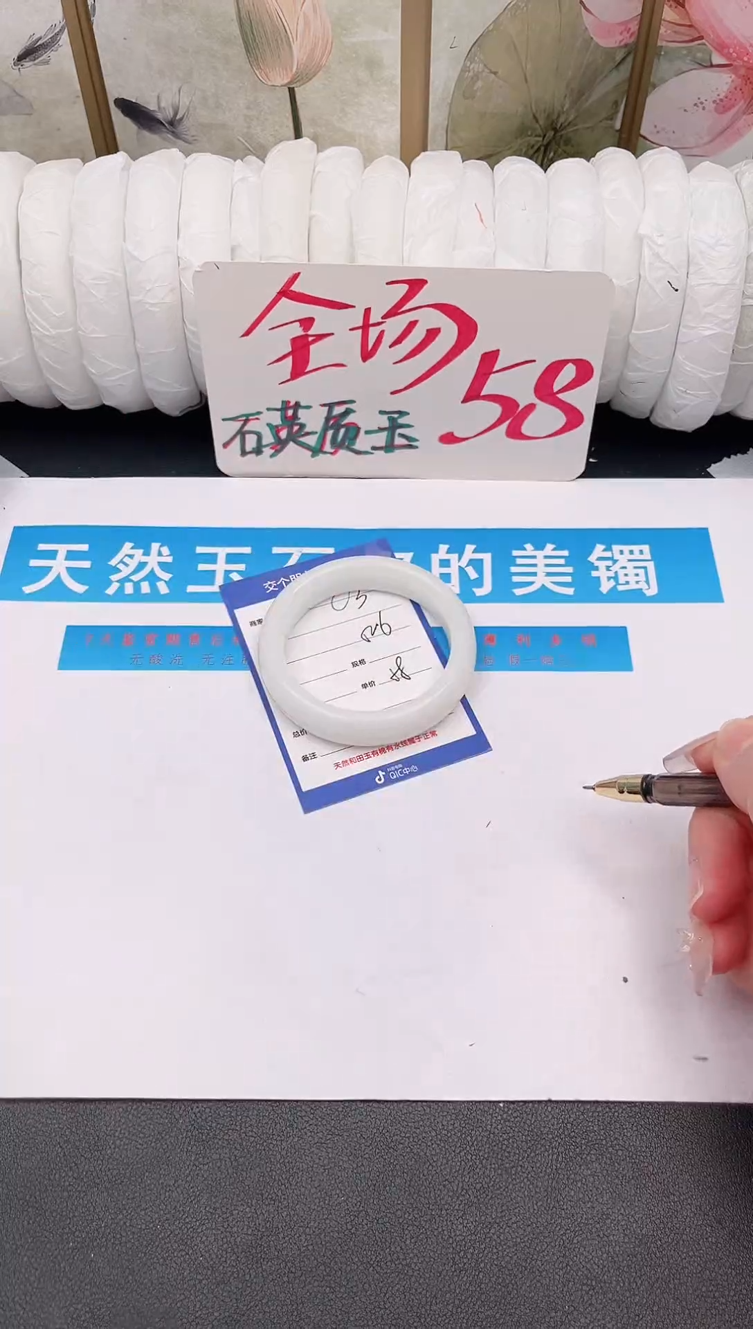 未镶嵌手镯石英质玉C3微色差