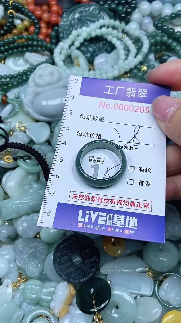 【闪购商品】翡翠吊坠(不含链)未镶嵌翡翠