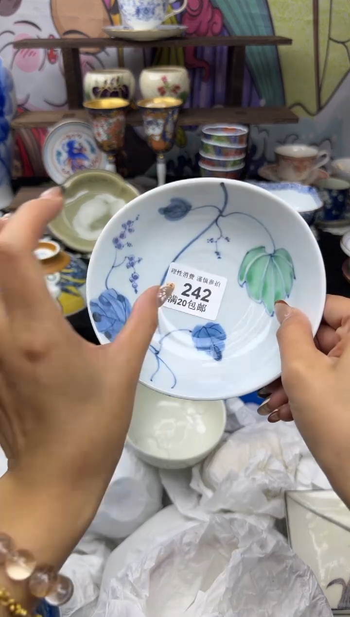 瓷片晏*小太阳小小小太阳242