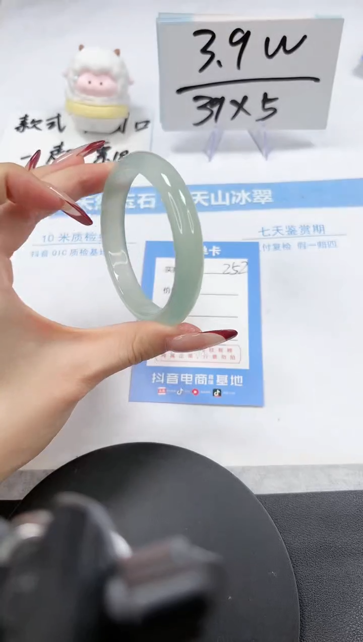 【闪购商品】石英质玉手镯未镶嵌A252-56.6