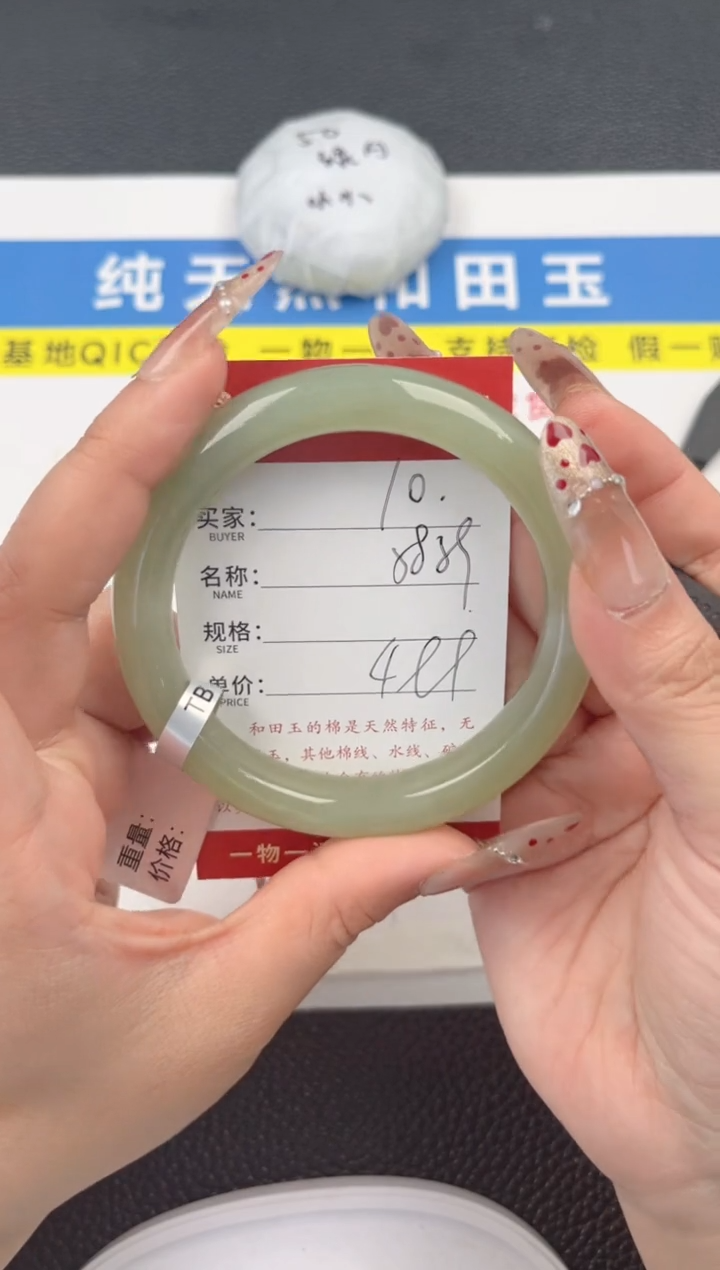 【闪购商品】和田玉手镯未镶嵌和田玉手镯微色差10