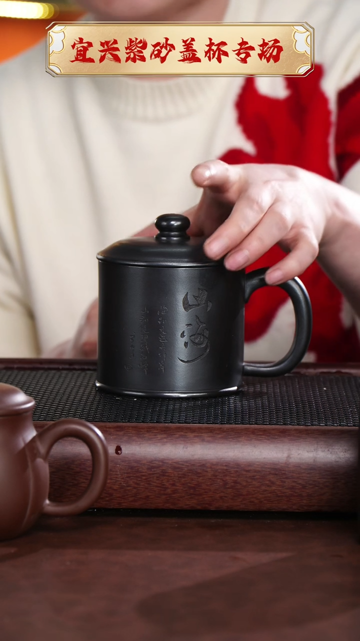 【闪购商品】紫砂茶杯石黄山海鱼乐单杯$$ @@GB01562