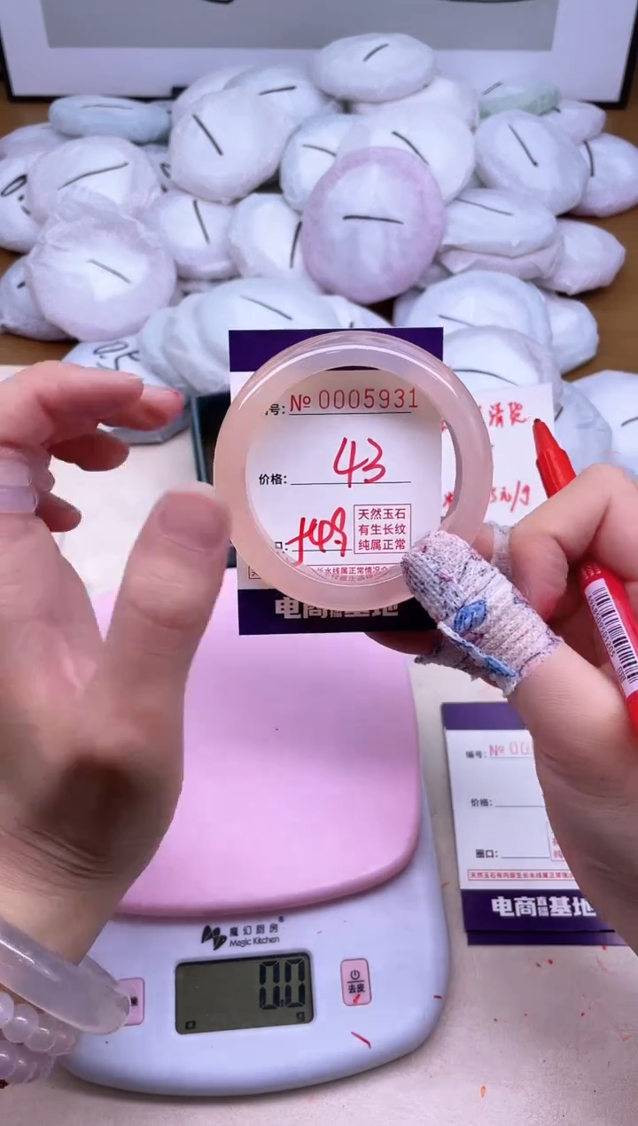 玛瑙/玉髓手镯未镶嵌5931