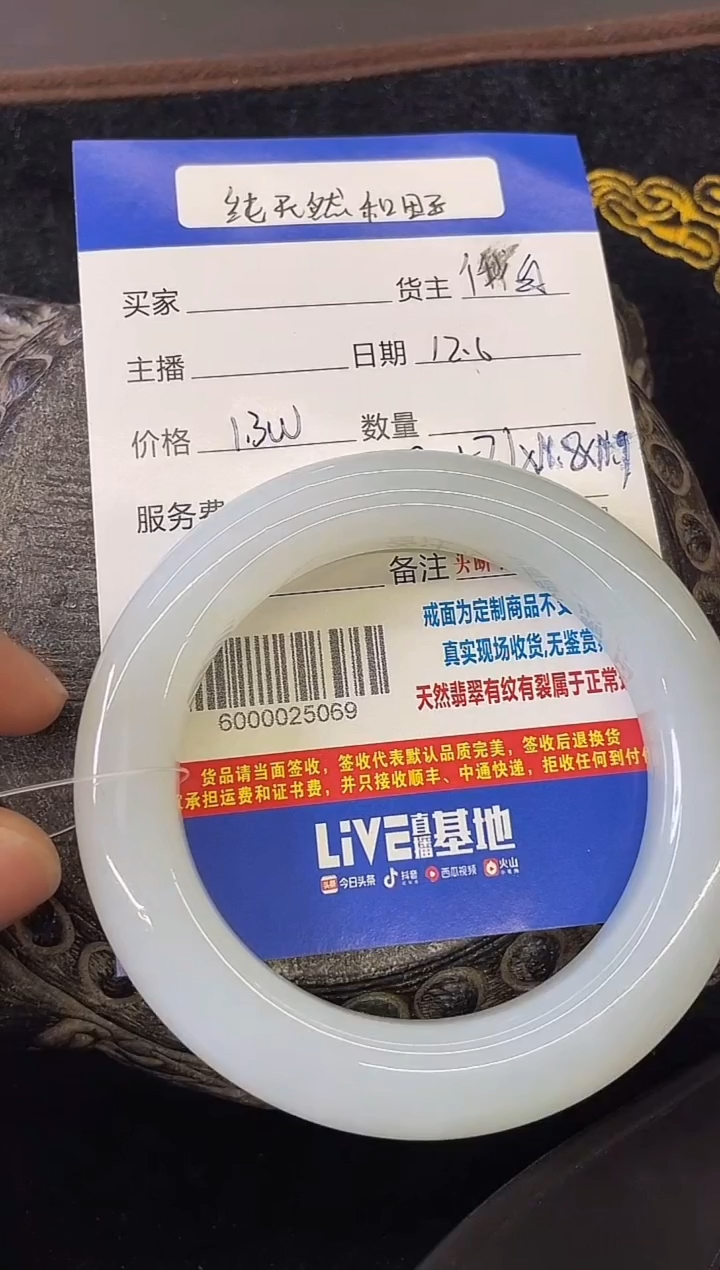 未镶嵌手镯和田玉57圈口俄料圆条手镯