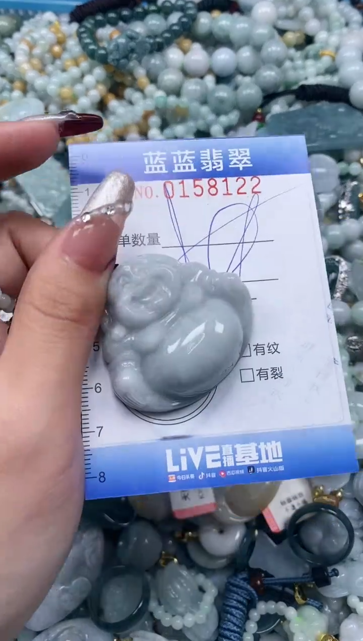 【闪购商品】翡翠颈饰未镶嵌闪购0158122多样性发其一